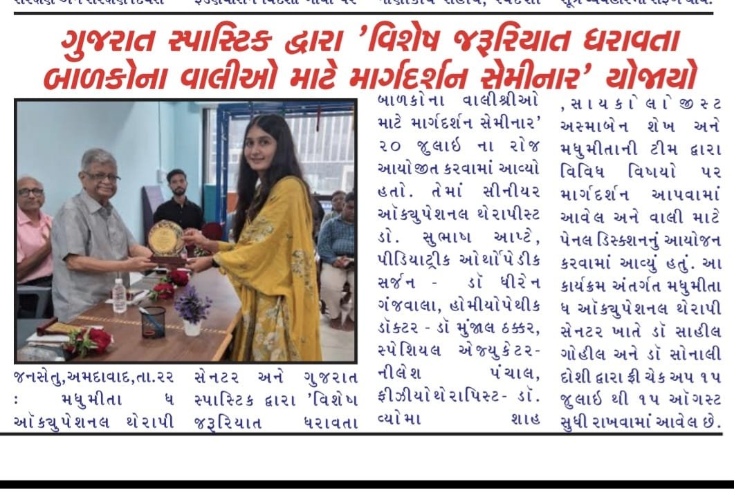 Press Feature